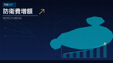 日本の防衛費増額を世界はどう報じたか
